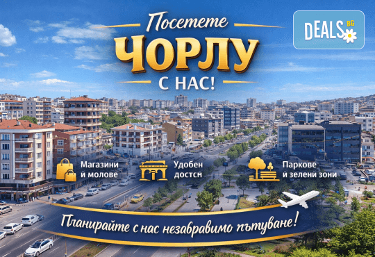 ������ � ������: ����� � �����  ������, ������� � ������! 1 �������, �������, ���������